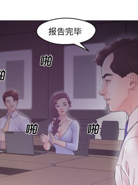 媳婦單身中 27-28話_28_022