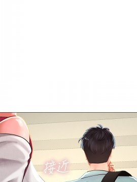 享樂補習街 57-58話_57_001
