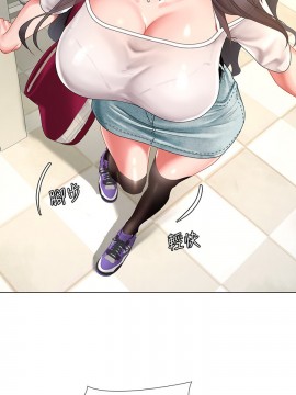 享樂補習街 57-58話_57_009