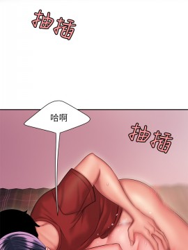 幸福外送員 35-36話_35_011