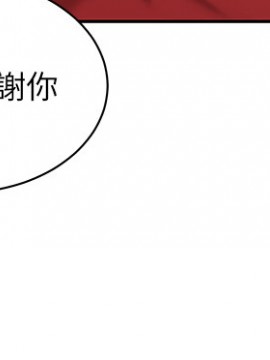 幸福外送員 35-36話_35_022