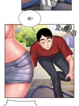 幸福外送員 35-36話_36_013