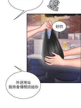 幸福外送員 35-36話_36_017