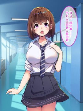 [やればできる娘。] 巨乳の柳田さんにオネガイするとヤれるらしい?_016_015