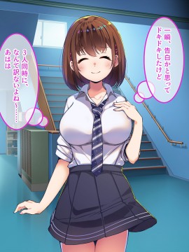 [やればできる娘。] 巨乳の柳田さんにオネガイするとヤれるらしい?_018_017