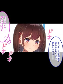 [やればできる娘。] 巨乳の柳田さんにオネガイするとヤれるらしい?_031_030