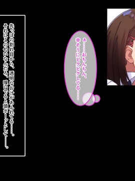 [やればできる娘。] 巨乳の柳田さんにオネガイするとヤれるらしい?_066_065