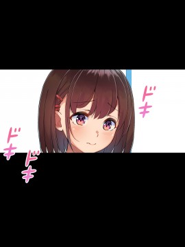 [やればできる娘。] 巨乳の柳田さんにオネガイするとヤれるらしい?_256_029