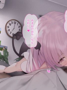 (同人CG集) [アネモネ＊ (ゆか)] ラナリア ロリサキュバスとの甘々ライフ_A_t01_0007