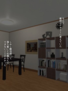 (同人CG集) [うらやまや (うらやま)] メイドさんとのSEX漬けな日々_data_m_0006