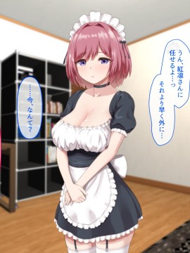 (同人CG集) [うらやまや (うらやま)] メイドさんとのSEX漬けな日々_data_m_0014