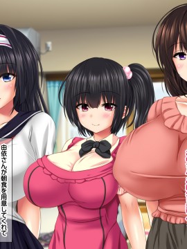 [ナカノブリッツ] 巨乳すぎる母娘に巨チンで生ハメ中出し放題 種付け温泉旅行編_005