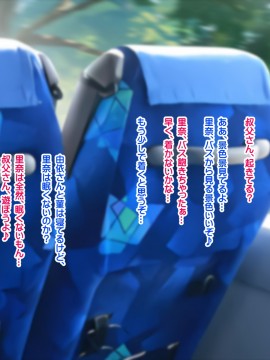 [ナカノブリッツ] 巨乳すぎる母娘に巨チンで生ハメ中出し放題 種付け温泉旅行編_075