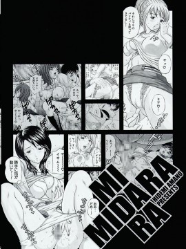 [天野英美] 淫 みだら_001e