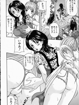 [天野英美] 淫 みだら_012