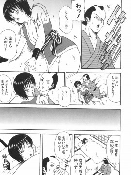 [天野英美] 立ちバックでね_backside_119