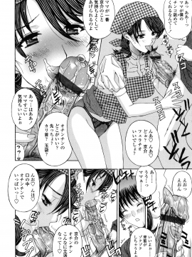 [天野英美] 団地妻の誘惑_danchidumanoyuuwaku_032