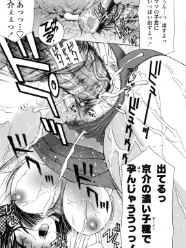 [天野英美] 団地妻の誘惑_danchidumanoyuuwaku_041
