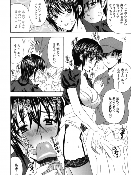 [天野英美] 団地妻の誘惑_danchidumanoyuuwaku_052