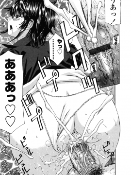 [天野英美] 団地妻の誘惑_danchidumanoyuuwaku_059