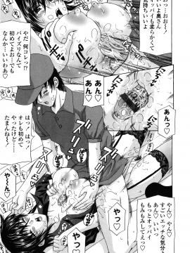[天野英美] 団地妻の誘惑_danchidumanoyuuwaku_063