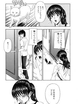 [天野英美] 団地妻の誘惑_danchidumanoyuuwaku_073
