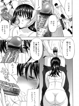 [天野英美] 団地妻の誘惑_danchidumanoyuuwaku_075