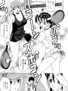 [天野英美] 団地妻の誘惑_danchidumanoyuuwaku_121