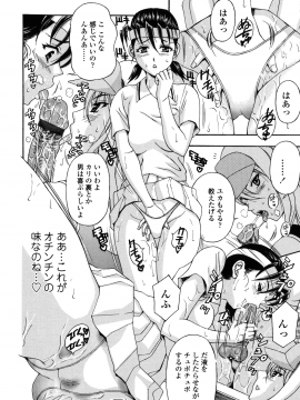 [天野英美] 団地妻の誘惑_danchidumanoyuuwaku_128