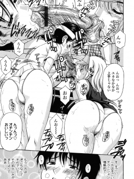 [天野英美] 団地妻の誘惑_danchidumanoyuuwaku_129