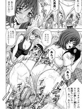 [天野英美] 団地妻の誘惑_danchidumanoyuuwaku_136