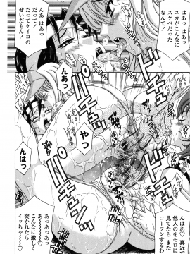 [天野英美] 団地妻の誘惑_danchidumanoyuuwaku_142
