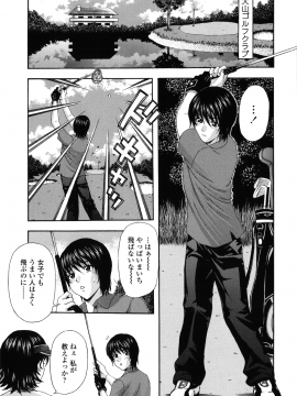 [天野英美] 団地妻の誘惑_danchidumanoyuuwaku_161