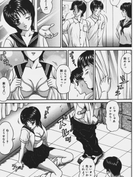[天野英美] 魅香 ～チャーム～_Charm_087