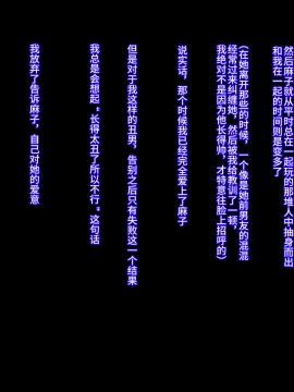 [不咕鸟汉化组][イジイセ] 元ヤン妻は裏切らない・・・はず_007_ynkt_7