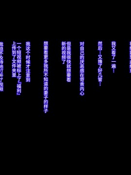 [不咕鸟汉化组][イジイセ] 元ヤン妻は裏切らない・・・はず_159_ynkt_159