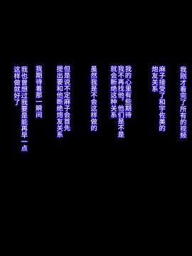 [不咕鸟汉化组][イジイセ] 元ヤン妻は裏切らない・・・はず_165_ynkt_165
