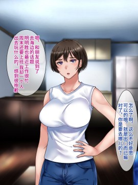 [不咕鸟汉化组][イジイセ] 元ヤン妻は裏切らない・・・はず_166_ynkt_166
