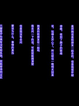 [不咕鸟汉化组][イジイセ] 元ヤン妻は裏切らない・・・はず_168_ynkt_168