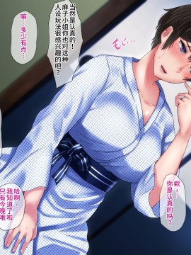 [不咕鸟汉化组][イジイセ] 元ヤン妻は裏切らない・・・はず_194_ynkt_194