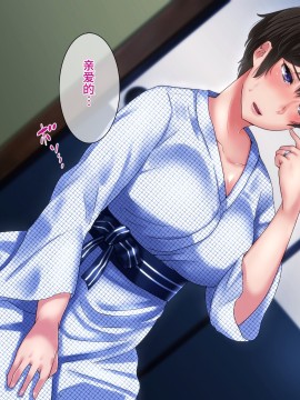 [不咕鸟汉化组][イジイセ] 元ヤン妻は裏切らない・・・はず_195_ynkt_195
