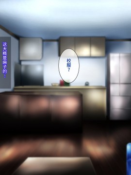 [不咕鸟汉化组][イジイセ] 元ヤン妻は裏切らない・・・はず_219_ynkt_219