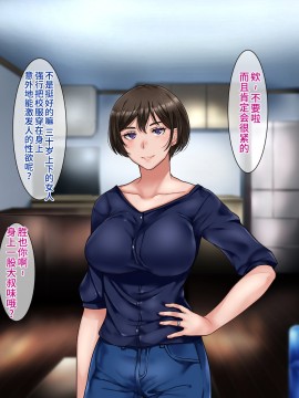 [不咕鸟汉化组][イジイセ] 元ヤン妻は裏切らない・・・はず_221_ynkt_221