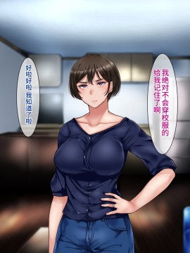 [不咕鸟汉化组][イジイセ] 元ヤン妻は裏切らない・・・はず_222_ynkt_222
