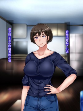 [不咕鸟汉化组][イジイセ] 元ヤン妻は裏切らない・・・はず_223_ynkt_223