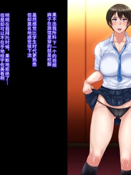 [不咕鸟汉化组][イジイセ] 元ヤン妻は裏切らない・・・はず_224_ynkt_224