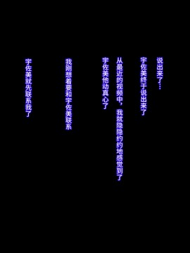 [不咕鸟汉化组][イジイセ] 元ヤン妻は裏切らない・・・はず_290_ynkt_290