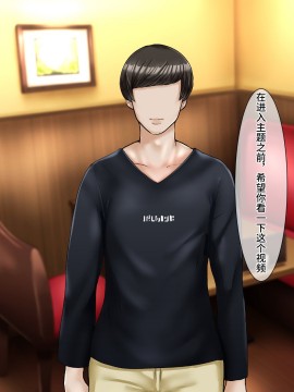 [不咕鸟汉化组][イジイセ] 元ヤン妻は裏切らない・・・はず_291_ynkt_291