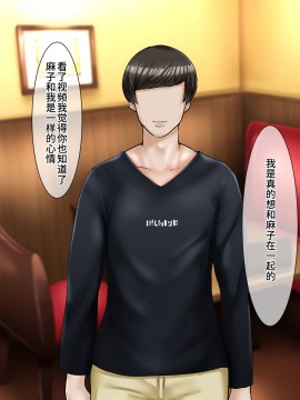 [不咕鸟汉化组][イジイセ] 元ヤン妻は裏切らない・・・はず_295_ynkt_295