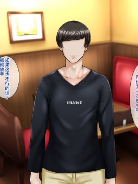 [不咕鸟汉化组][イジイセ] 元ヤン妻は裏切らない・・・はず_296_ynkt_296